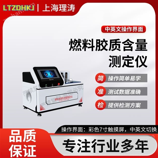 ȼ�Ͻ��ʺ����ⶨ�� ������ȫ