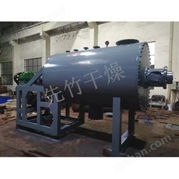 耙式真空干燥機(jī)