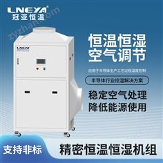 半導(dǎo)體控溫老化試驗(yàn)箱chamber-高精度冷水機(jī)