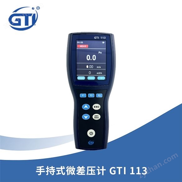 手持式GTI113 微差壓計(jì)