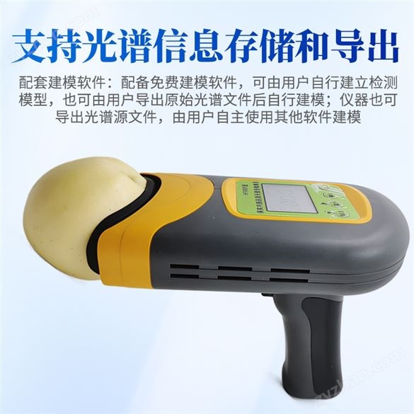 果實內(nèi)部品質(zhì)無損檢測儀