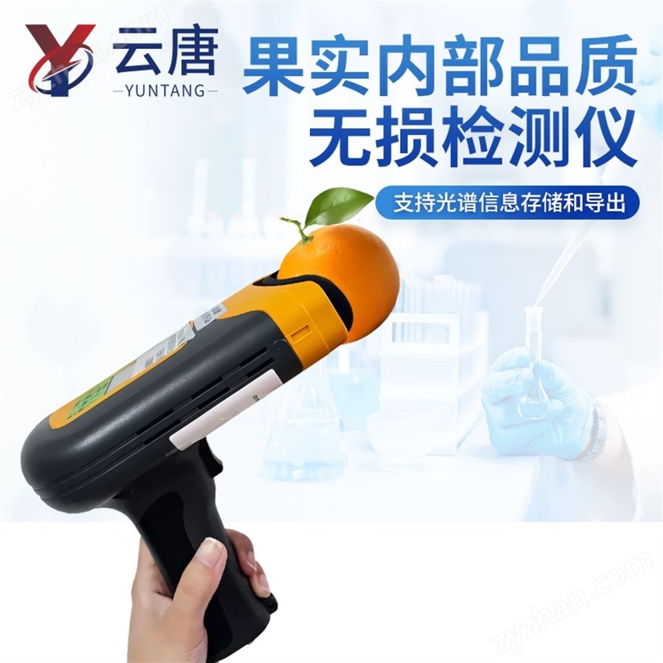 果實(shí)內(nèi)部品質(zhì)無損檢測儀視頻