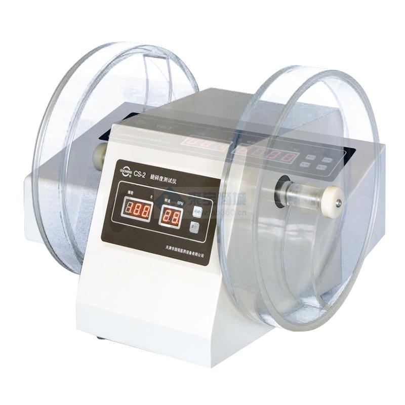 产品库 仪器仪表 药物检测仪器 脆碎度仪 国铭cs-2片剂脆碎度检测仪双