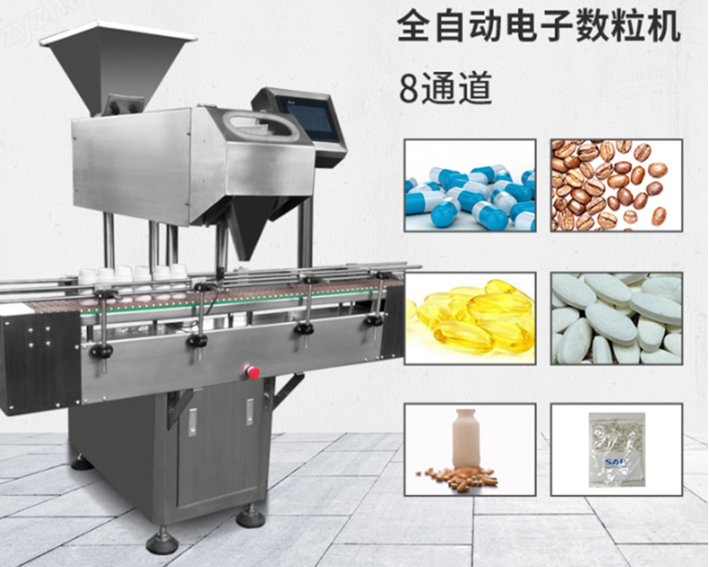 膠囊片劑數粒機