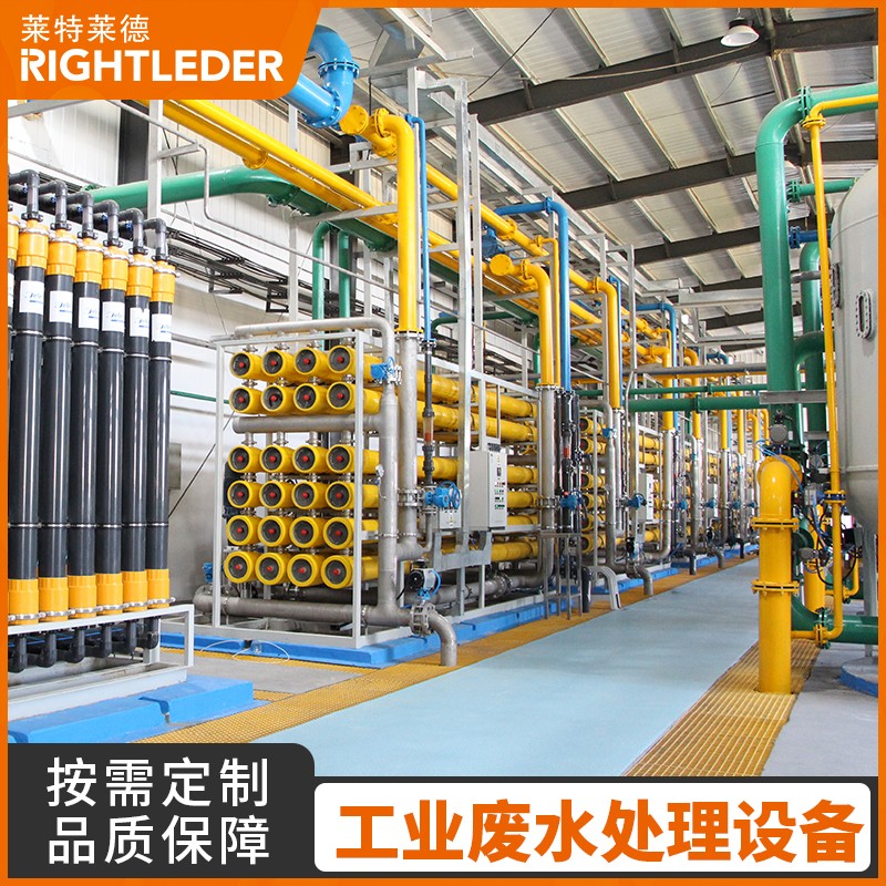 工業(yè)廢水處理設備2-2.jpg