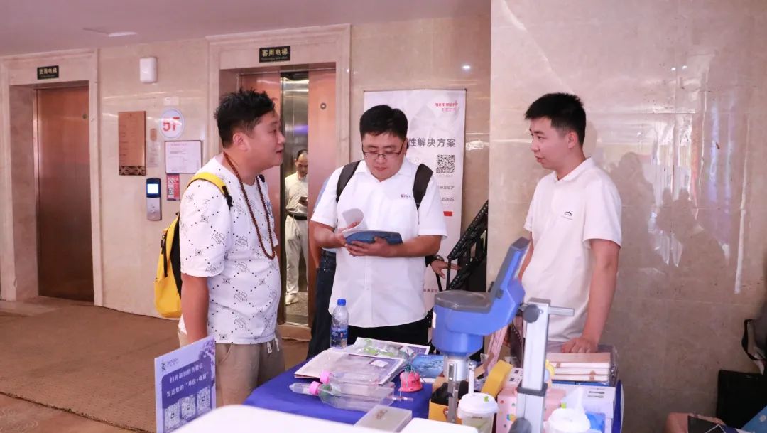展會回顧 | 2025制藥行業質量控制技術大會（CPQC-深圳站）