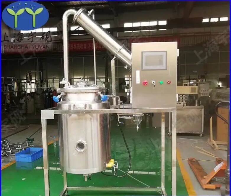 植物精油提取分离设备