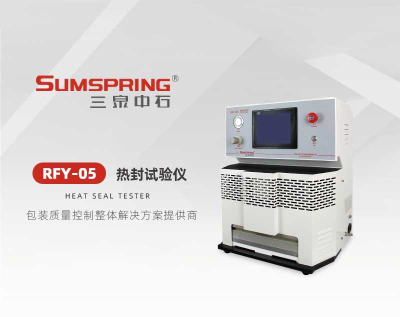 RFY-05熱封試驗(yàn)儀_01.jpg RFY-05熱封試驗(yàn)儀_01.jpg