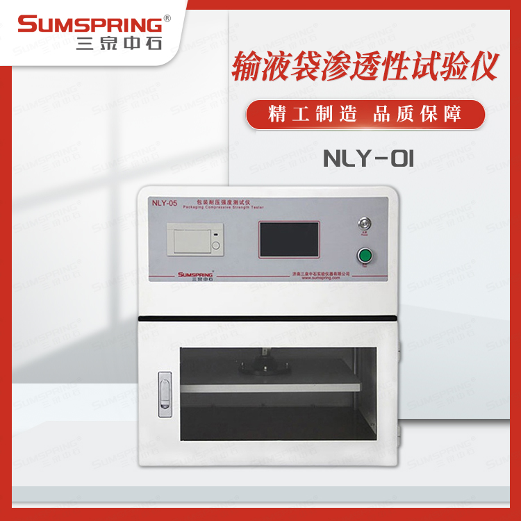 NLY-01 (1).jpg NLY-01 (1).jpg