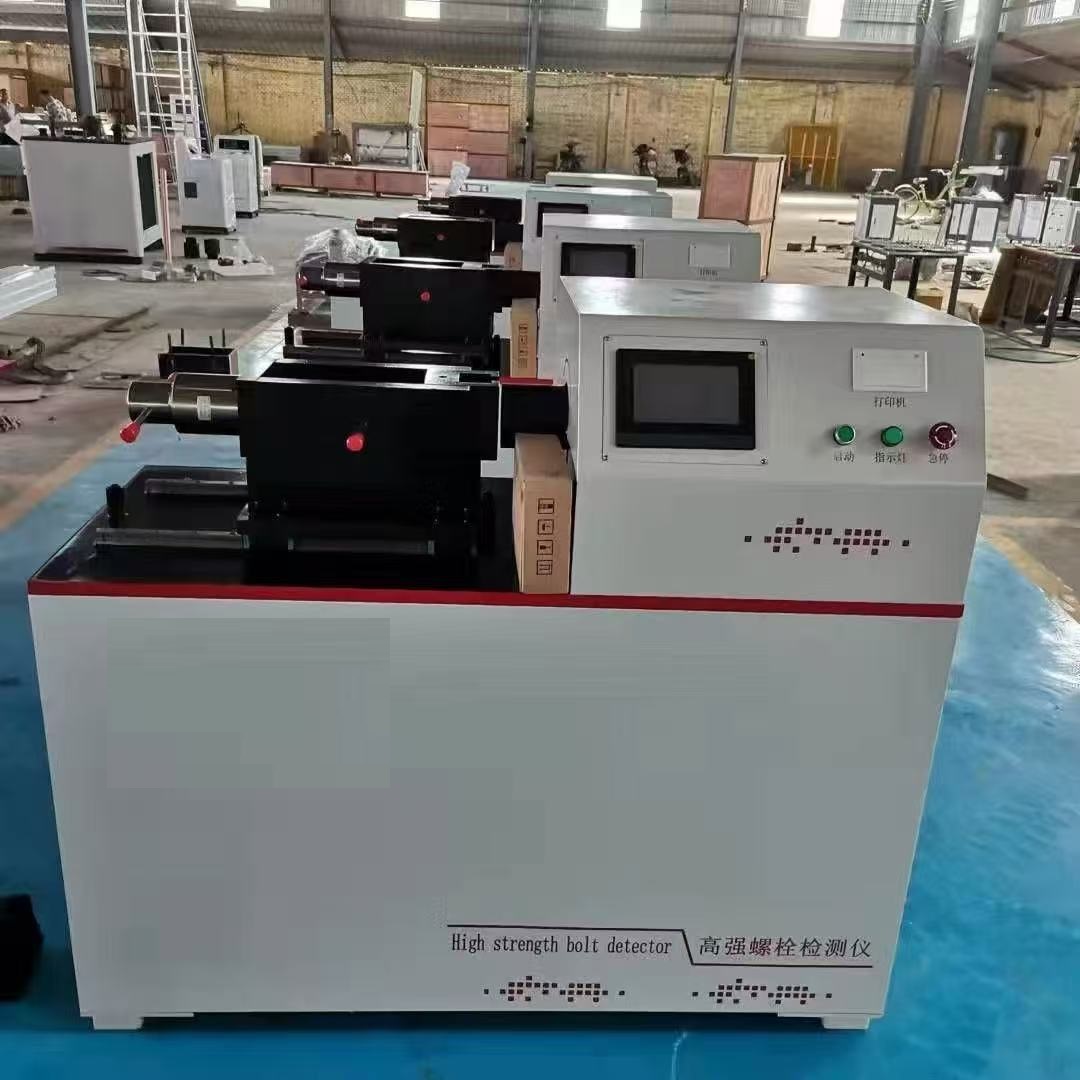 新型螺栓扭轉(zhuǎn)試驗(yàn)機(jī)