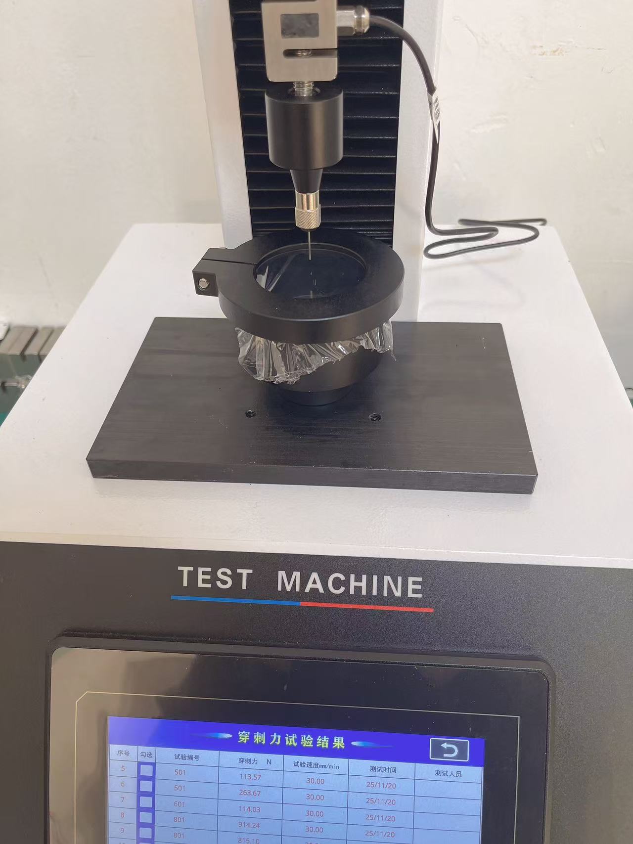 復合膜袋穿刺強度試驗機