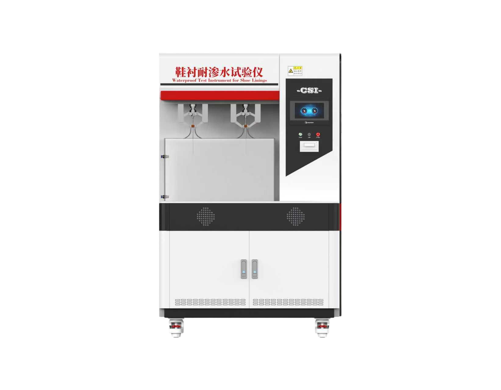 CSI-X075鞋衬耐渗水试验仪