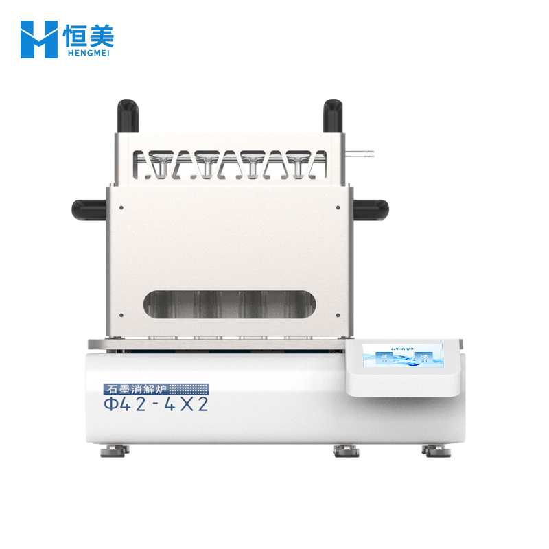 石墨消解爐 石墨消解爐