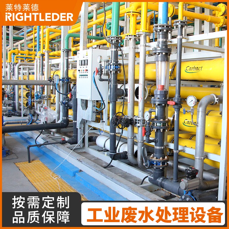 工業(yè)廢水處理設(shè)備2-1.jpg