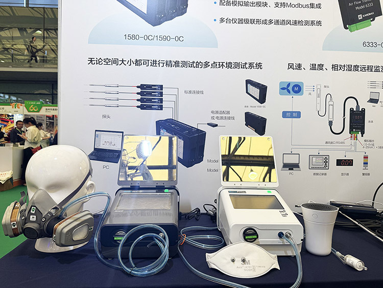 守護職業健康！Kanomax攜專業檢測方案亮相第110屆勞保會