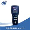 品牌直供GTI113手持微差壓計 數(shù)顯壓差表