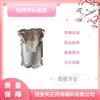 醫(yī)藥用級羥丙甲纖維素