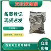 藥用級交聯(lián)聚維酮pvpp