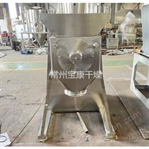 硬质合金摇摆式颗粒机