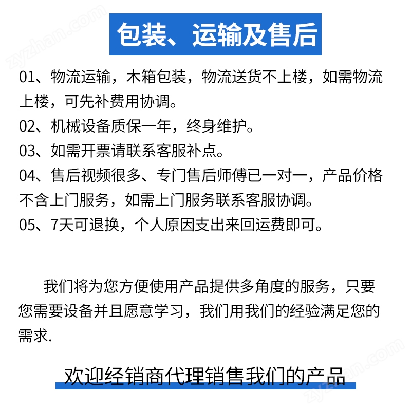 X05.jpg 電動真空上料機不銹鋼提升機