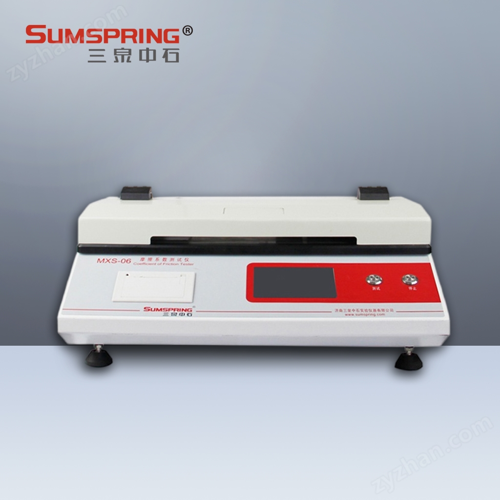 摩擦系數儀