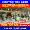 湖南一體化預(yù)制泵站 地埋式泵站保聚玻璃鋼