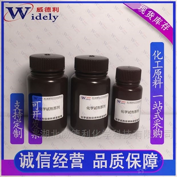 乳糖-N-丙糖II 中間體 75645-27-1