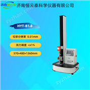 三點(diǎn)抗彎拉力試驗(yàn)機(jī)
