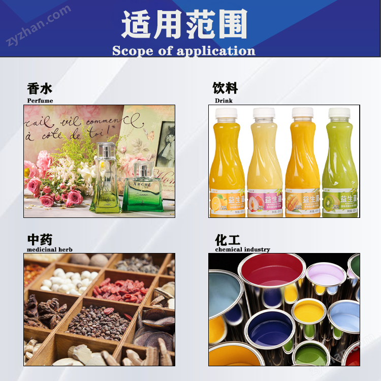 实验型小型中药食品多功能提取罐
