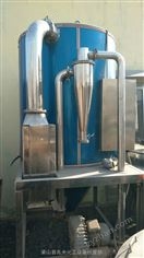 全套二手200型高速離心噴霧干燥機 噴霧干燥設(shè)備