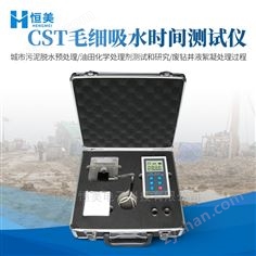泥漿抑制分散性能力污泥脫水難易程度測定儀