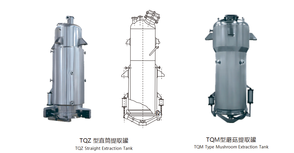 TQ 系列静态多功能提取罐