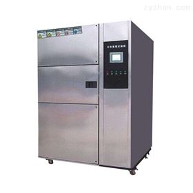 WCX-200冷热冲击试验箱厂家