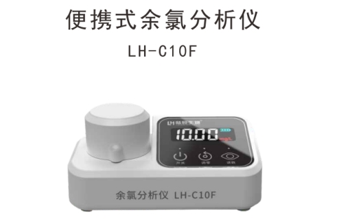 行业资讯丨水质余氯值如何测定?多样水质余氯检测方法(图1) 行业资讯丨水质余氯值如何测定?多样水质余氯检测方法(图1)